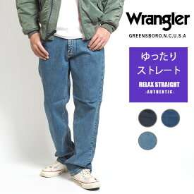 【期間限定10%OFF】WRANGLER ラングラー ジーンズ デニムパンツ ゆったりストレート ストレッチ (WM3914) ズボン 太め メンズ ブランド カジュアル アメカジ 送料無料