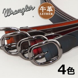 WRANGLER ラングラー レザーベルト 牛革 日本製 グラデーション (WR3061) ベルト 本革 メンズ カジュアル アメカジ ブランド エムズサンシン