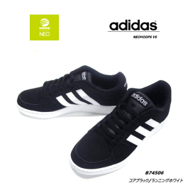 楽天市場 Adidas ネオフープスの通販