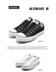 コンバース オールスター スリップ3 ローカット スニーカー CONVERSE ALL STAR SLIP OX スリッポン メンズ レディース 紐なし IC239 IC238