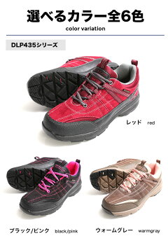 【信頼のブランド】DUNLOPダンロップアーバントラディッション435WP436WP送料無料軽登山防水設計幅広3E超軽量トレッキングハイキングウォーキング衝撃吸収カップインソール搭載ウォータープルーフレイン雨22.5〜25cm最安値に挑戦
