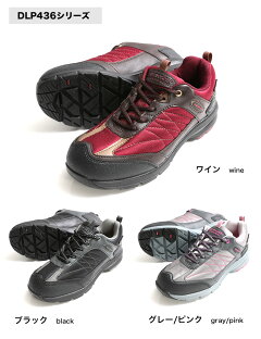 【信頼のブランド】DUNLOPダンロップアーバントラディッション435WP436WP送料無料軽登山防水設計幅広3E超軽量トレッキングハイキングウォーキング衝撃吸収カップインソール搭載ウォータープルーフレイン雨22.5〜25cm最安値に挑戦