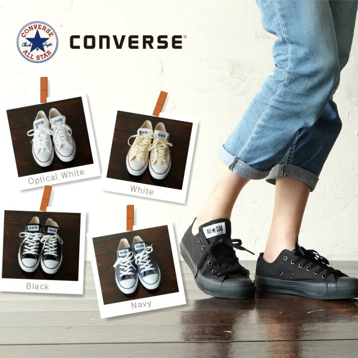 楽天市場 コンバース Converse オールスター ローカット Ox 送料無料 ポイント13倍 キャンバス Canvas All Star Ox スニーカー メンズ レディース 大人 定番 国内正規品 Jpn印有り 靴 メンズシューズマーケット