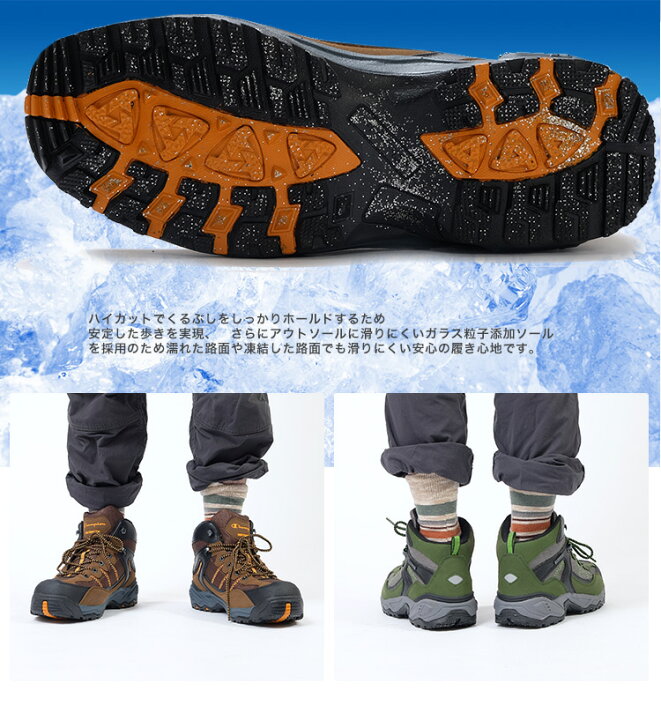 楽天市場 チャンピオン 防水トレッキングシューズ 正規品 4eモデル 送料無料 靴 メンズ靴 スニーカー ハイカット トレッキング ハイキング ウオーキング アウトドア 軽登山 登山 メンズシューズマーケット