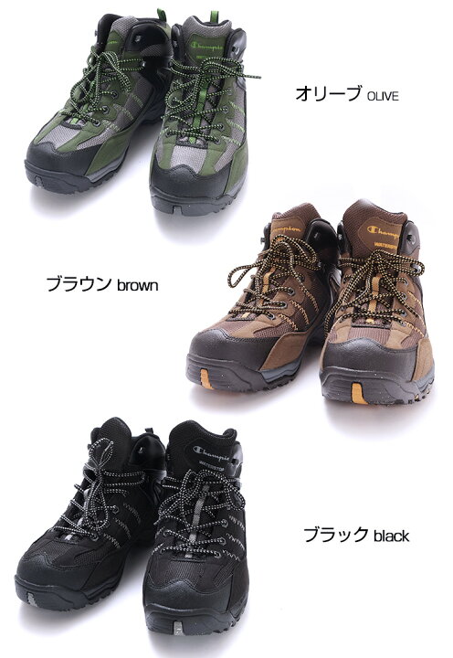楽天市場 チャンピオン 防水トレッキングシューズ 正規品 4eモデル 送料無料 靴 メンズ靴 スニーカー ハイカット トレッキング ハイキング ウオーキング アウトドア 軽登山 登山 メンズシューズマーケット