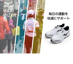 maximizer