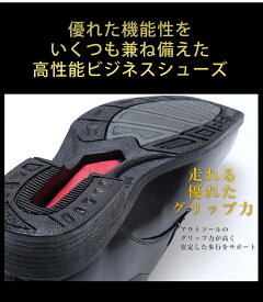 【Wilson】ウィルソンAirWalkingエアウォーキング超軽量エアインソール走れるビジネスシューズ靴メンズ靴ビジネスシューズ3Eコンフォートビジネスシューズブラック黒送料無料