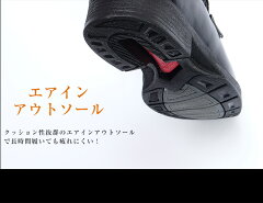 【Wilson】ウィルソンAirWalkingエアウォーキング超軽量エアインソール走れるビジネスシューズ靴メンズ靴ビジネスシューズ3Eコンフォートビジネスシューズブラック送料無料