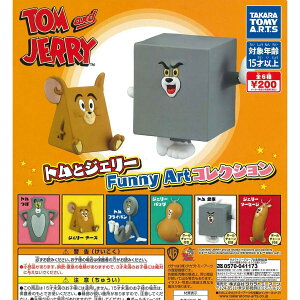 ガチャガチャ カプセルトイ コンプリート トムとジェリー Funny Art コレクション 【 全6種 】