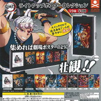 楽天市場】呪術廻戦 ライトアップポスターコレクションの通販