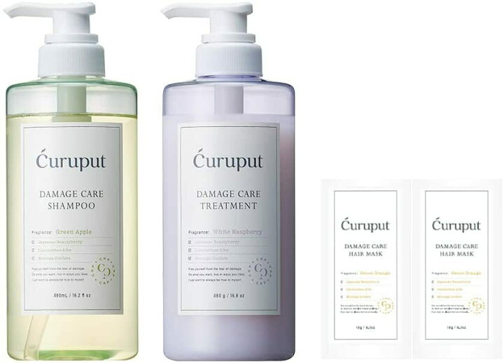 楽天市場】curuput キュルプット ディープダメージケアセット ヘアケア 