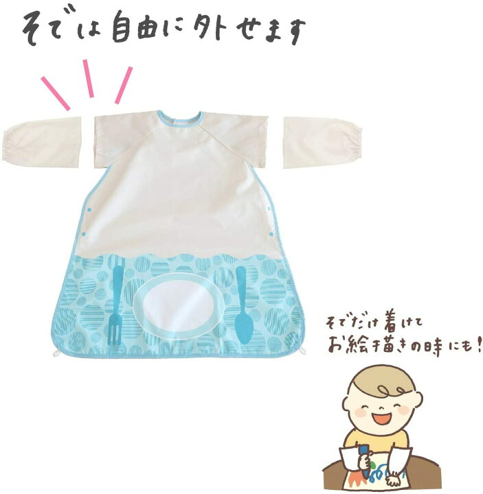 ChuChu チュチュ お食事エプロンスモック モグモグ ChuChu チュチュ ベビー用お食事スモック モグモグスモック ブルー