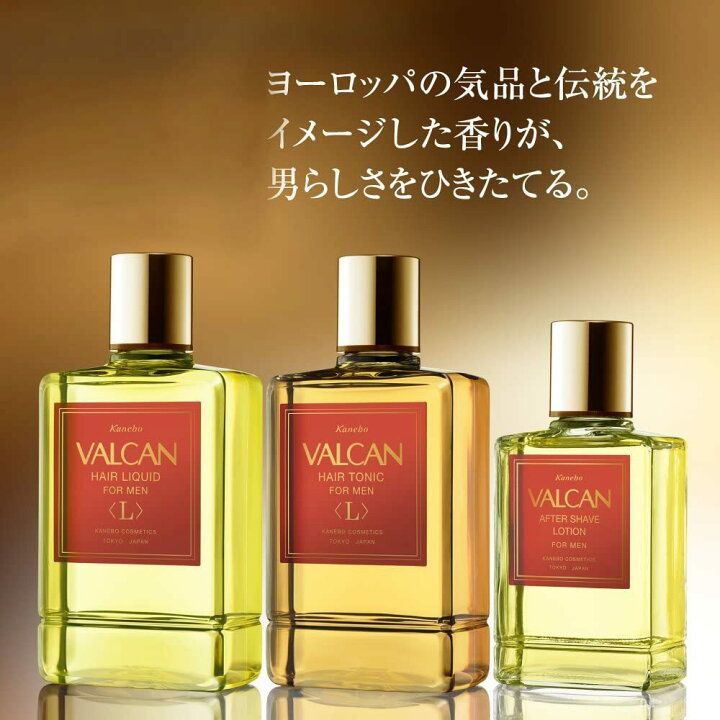 楽天市場】カネボウ バルカン アフターシェーブ ローション 140mL ×3 