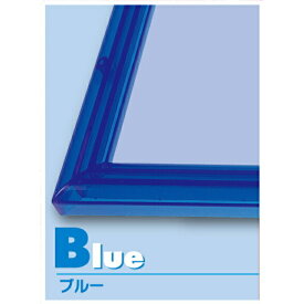 クリスタルパネル 【 ブルー 】 （38×26cm/3） ジグソーパズル用フレーム