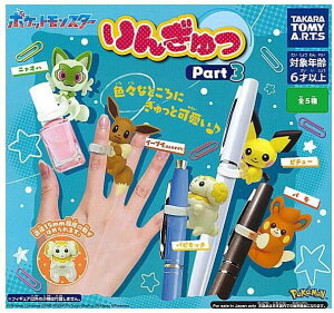 |P 񂬂 Part3 y S5 K`K` Rv[g z