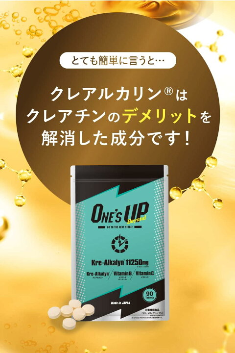 楽天市場】ONE
