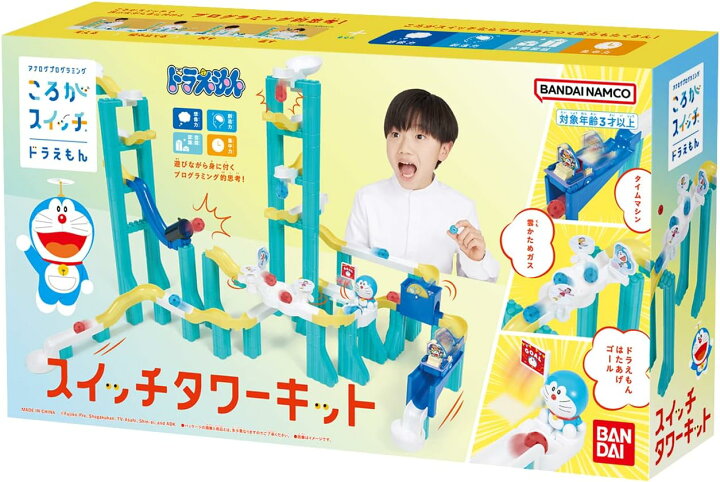 楽天市場】ころがスイッチドラえもん スイッチタワーキット ( バンダイ 