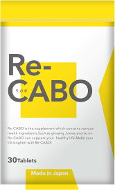 クレオ製薬 Re-CABO （ リカボ ） 4種のジンセン 生姜エキス マヌカハニー を凝縮 (30個 (x 1))