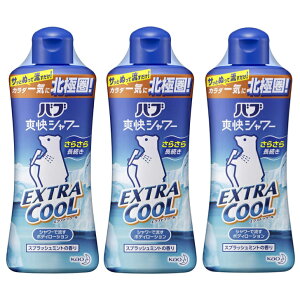 y ܂Ƃߔ z ouuV[ GNXgN[ XvbV~g̍ 250ml × 3