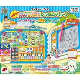 ジョイパレット ワンワンとぽぅぽ NEW! クイズにおえかき! ミュージック! タッチでおしゃべりレッスンバック JOYPALETTE