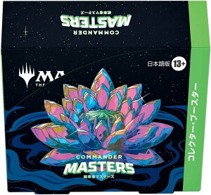 �}�W�b�N�E�U�E�M���U�����O �����҃}�X�^�[�Y �R���N�^�[�E�u�[�X�^�[ ���{��� BOX