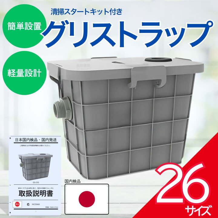楽天市場】ポイント付与 【日本国内・検品発送 即納数日】グリ 
