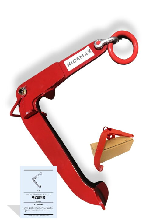 楽天市場】[ポイント10倍]ドラム缶吊り具【荷重約600kg】 垂直吊 