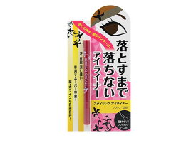 ビナ薬粧 スタイリング アイライナー ブラック アイライン アイメイク 落ちない 消えない メイク アイライン 書きやすい