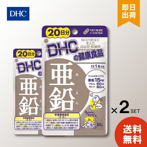 DHC 20 20 dhc ×2 ~l Tvg lC LO Tv [  N e j h{ QN ̒Ǘ   x[XTv d n[h[N bTv