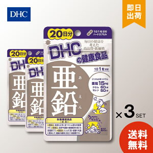 DHC 20 20 dhc ×3 ~l Tvg lC LO Tv [  N e j h{ QN ̒Ǘ   x[XTv d n[h[N bTv