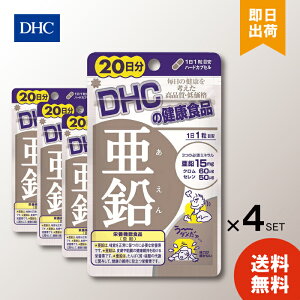 DHC 20 20 dhc ×4 ~l Tvg lC LO Tv [  N e j h{ QN ̒Ǘ   x[XTv d n[h[N bTv