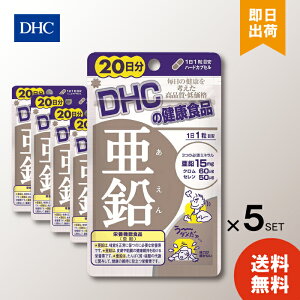 DHC 20 20 dhc ×5 ~l Tvg lC LO Tv [  N e j h{ QN ̒Ǘ   x[XTv d n[h[N bTv