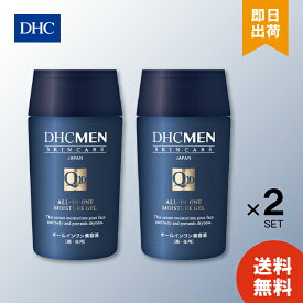 DHC MEN オールインワンモイスチュアジェル 200mL ×2個 メンズ 化粧水 美容液 乳液 クリーム アフターシェーブ ボディクリーム