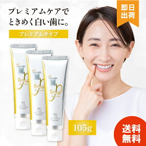 y܂ƂߔłɂɁz ApK[h v~I 105g v~A^Cv APAGARD I[PA 򕔊Oi p  \h yr[œe300~offz