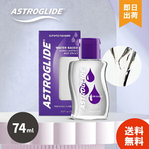 yr[300~OFFz AXgOCh 74ml 2.5oz }bT[WWF  [[ ASTROGLIDE qpi {fB[[VE~N gi[ M[