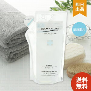 yr[e300~offN[|zzz RRi` {fB[PA\[v 600ml lߑւ e COCO NATURA {fBNWO\[v q p{fB\[v