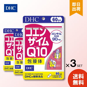 DHC RGUC Q10 ڑ 60 i120j×3 fB[GC`V[ Tvg Q10 RGUC IS Tv NHi ^Cv 