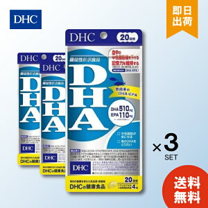 DHC DHA 20 fB[GC`V[ Tvg EPA DHA ×3 NHi r^~EܗLA [` OZ  I  ݂₷ @\\Hi R 󌱐 L