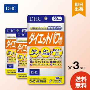 DHC _CGbgp[ 60 20 ×3 fB[GC`V[ dhc Jj` -|_ BCAA o CV C\CV REXtHXR CQ
