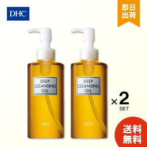 DHC pfB[vNWOIC L 200mL ×2{ dhc ϕi I[uo[WIC NWOIC NWO I[uIC IC ь CNƂ ICNWO ϗ