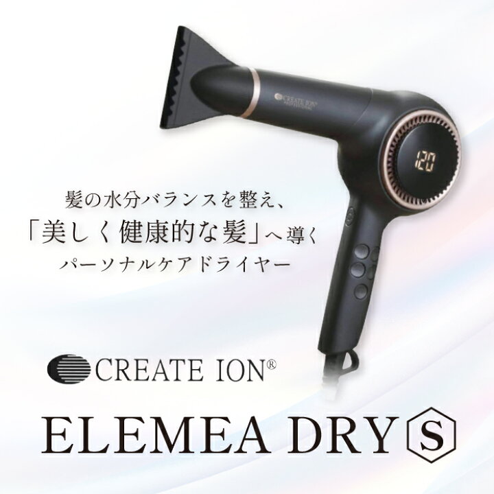 楽天市場】【ヘアオイル配布中 / 正規品・1年保証】 クレイツイオン 