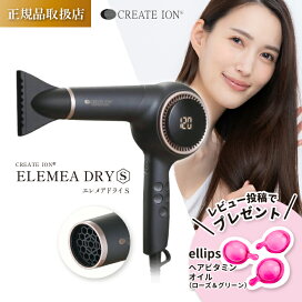 楽天市場】【正規品取扱店・1年保証】ダイソン ヘアドライヤー HD08 