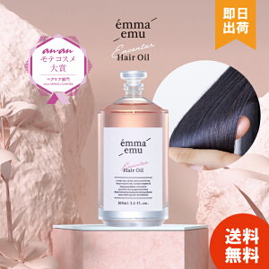 �y���r���[��500�~off�z �G�} �G�~���[ �w�A�I�C�� �G���J���^�[�� 100ml emma emu �w�A �{�f�B �l�C�� �I�C�� �G�}�G�~���[ �X�^�C�����O�I�C�� �X�^�C�����O��