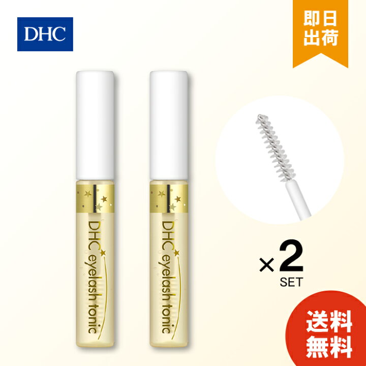楽天市場】DHC アイラッシュトニック 6.5mL ×2個 まつ毛美容液 マツゲ 