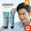 【選べる種類/個数】アリミノ メン フリーズキープ ジェル 200g グリース 100g ツヤ感 ハード キープ ヘアセット 男性…