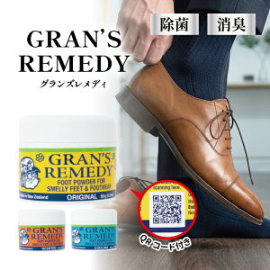 �y�I�ׂ���/�e�ʁz�O�����Y�����f�B GRAN'S REMEDY �C�̏��L ���@�̕� QR�R�[�h�t�� �I���W�i�� �N�[�� �t���[���� 50g or 35g×1 �C���L�p�E�_�[