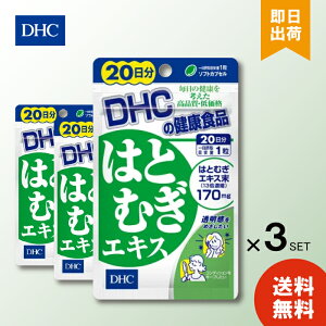 DHC ͂ƂނGLX 20 ×3 Tvg Tv dhc ͂Ɣ ngM r^~e XLPA NCj N NTv eTv fB[GC`V[