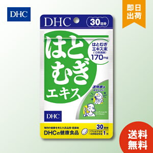 DHC ͂ƂނGLX 30 Tv Tvg NHi VRf fB[GC`V[