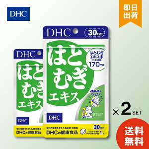 DHC ͂ƂނGLX 30 ×2 Tv Tvg NHi VRf fB[GC`V[