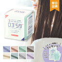 【数量限定企画開催中】 0359タオル 選べる8色 正規品 0359 クイックヘアドライタオル マイクロファイバー ヘアタオル…